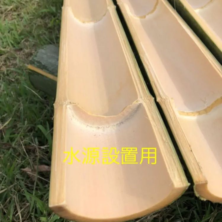 流しそうめん 孟宗竹 1，6m4連 約6ｍ 脚5組 つゆ入れ4個付き