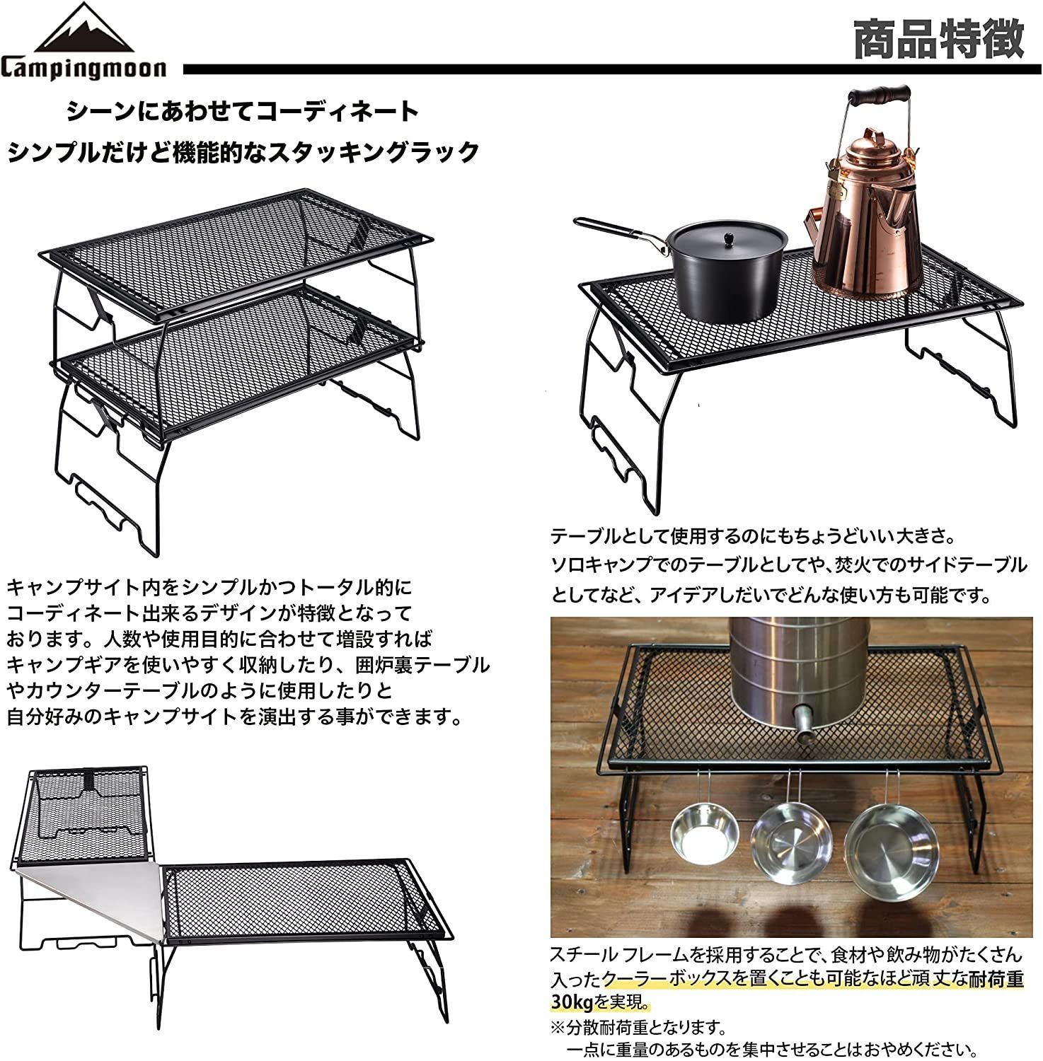 CAMPING MOON アイアンフィールドラックセット T-238-2T - メルカリ