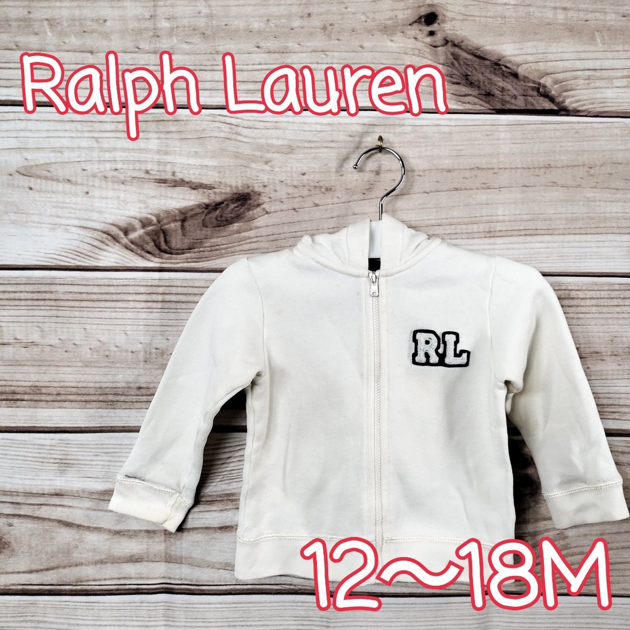 Ralph Lauren ラルフローレン ベビー服 ベビー用 赤ちゃん キッズ 子供服 子供用 パーカー トップス パーカ 長袖 白 シロ Lサイズ L 80cm 90cm 1歳 1才 1歳半【ホワイト 12から18m】(6044 bbb250)