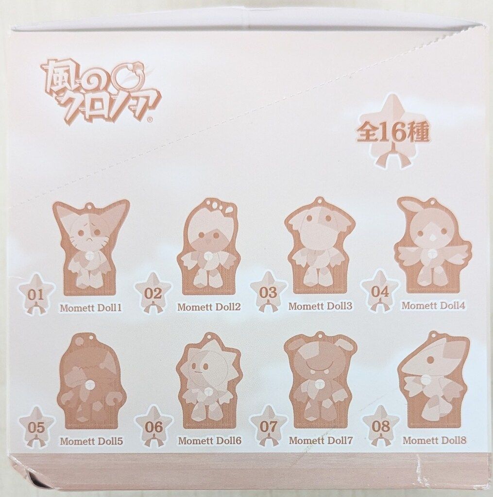 風のクロノア ウッドキーホルダーコレクション: キャラグッズ