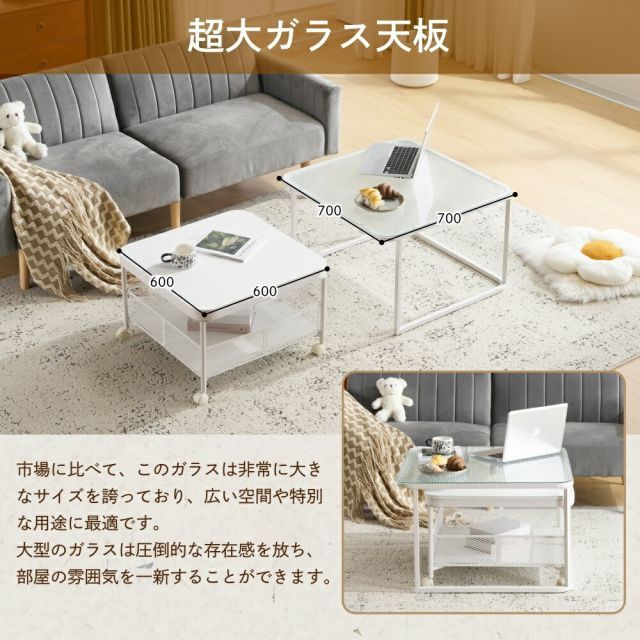 正方形　ガラスセンターテーブル　ホワイト ネストテーブル 正方形 テーブル 大きい 机・テーブル 種類4 1点 幅60