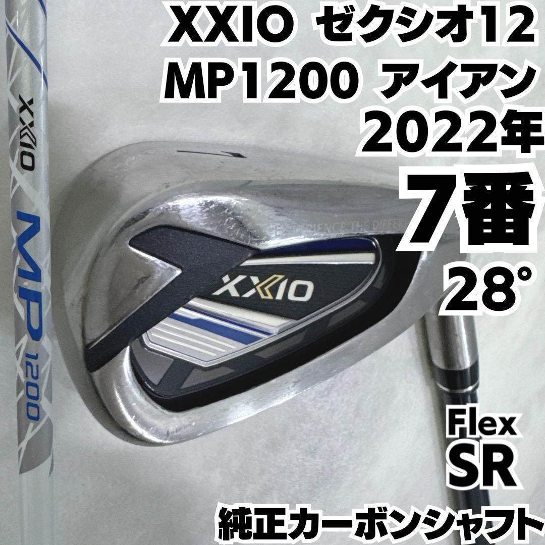 貴重レフティ】ゼクシオ XXIO12 MP1200 アイアン単品 7番 S 左