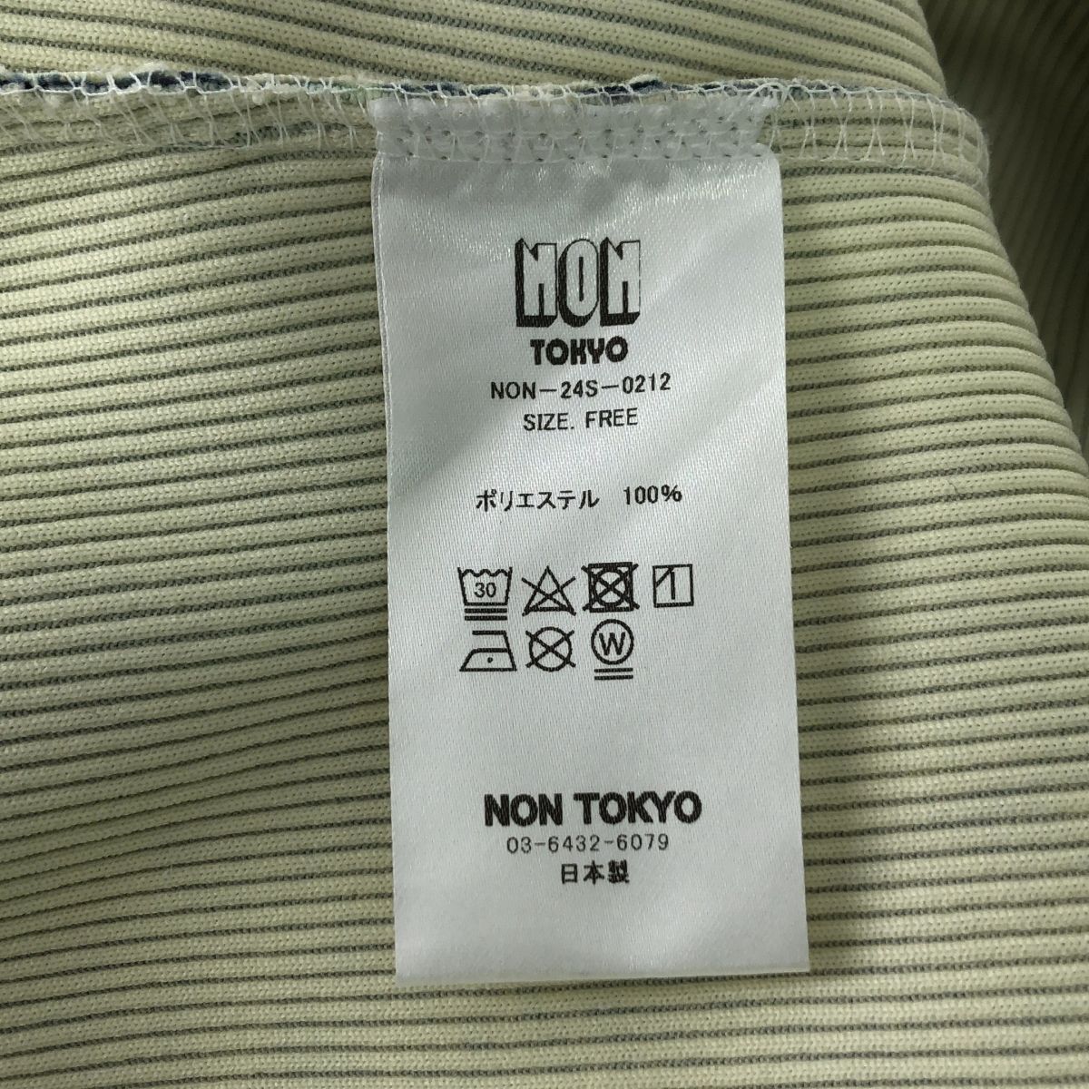 美品】 NON TOKYO / ノントーキョー | 2024SS | PRINT RIB FLARE