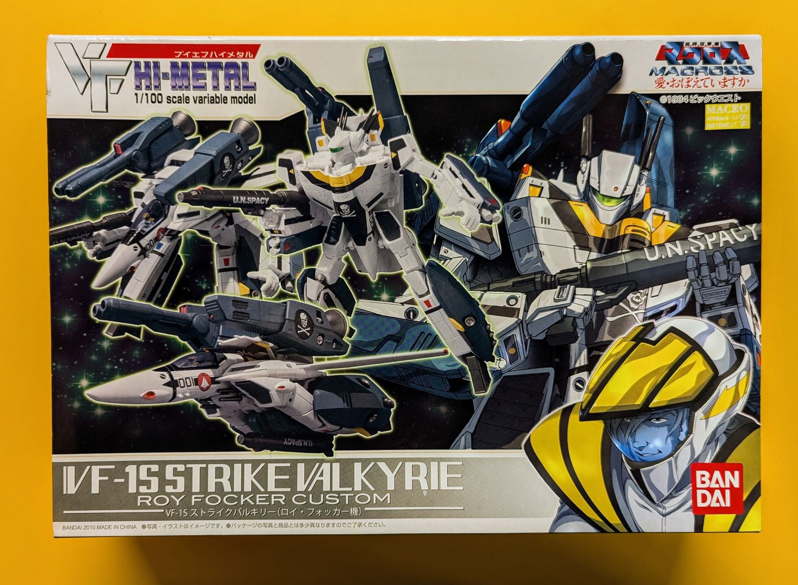 バンダイ VF HI-METAL VF-1Sストライクバルキリー フォッカー機