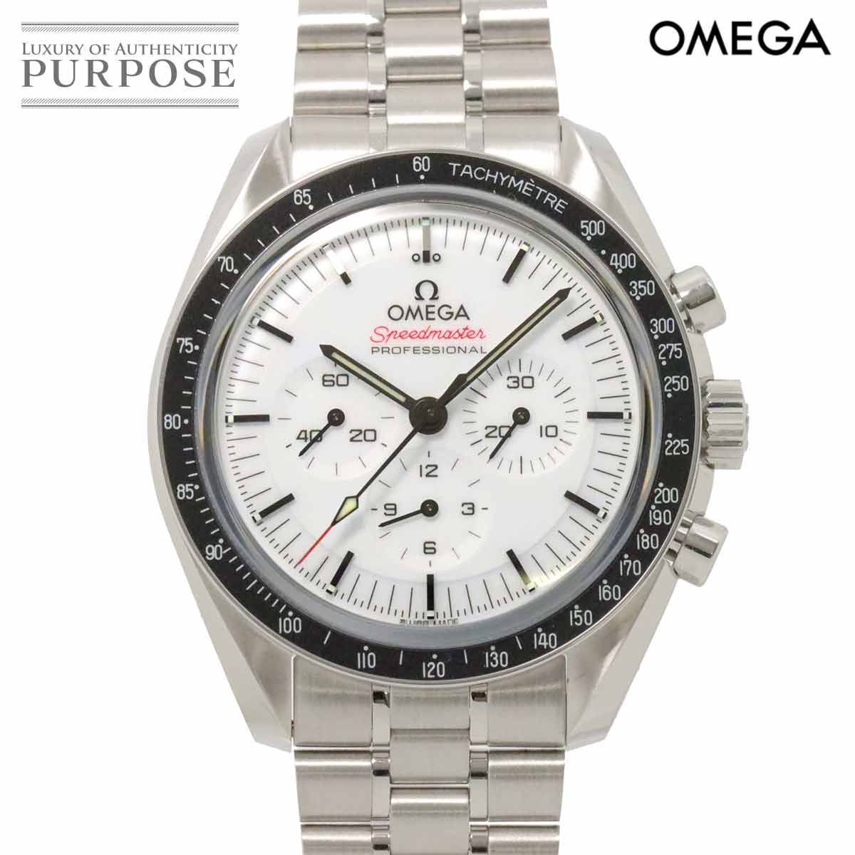 新品同様 オメガ OMEGA スピードマスター ムーンウォッチ プロフェッショナル 310 30 42 50 04 001 手巻き Speedmaster 90248806