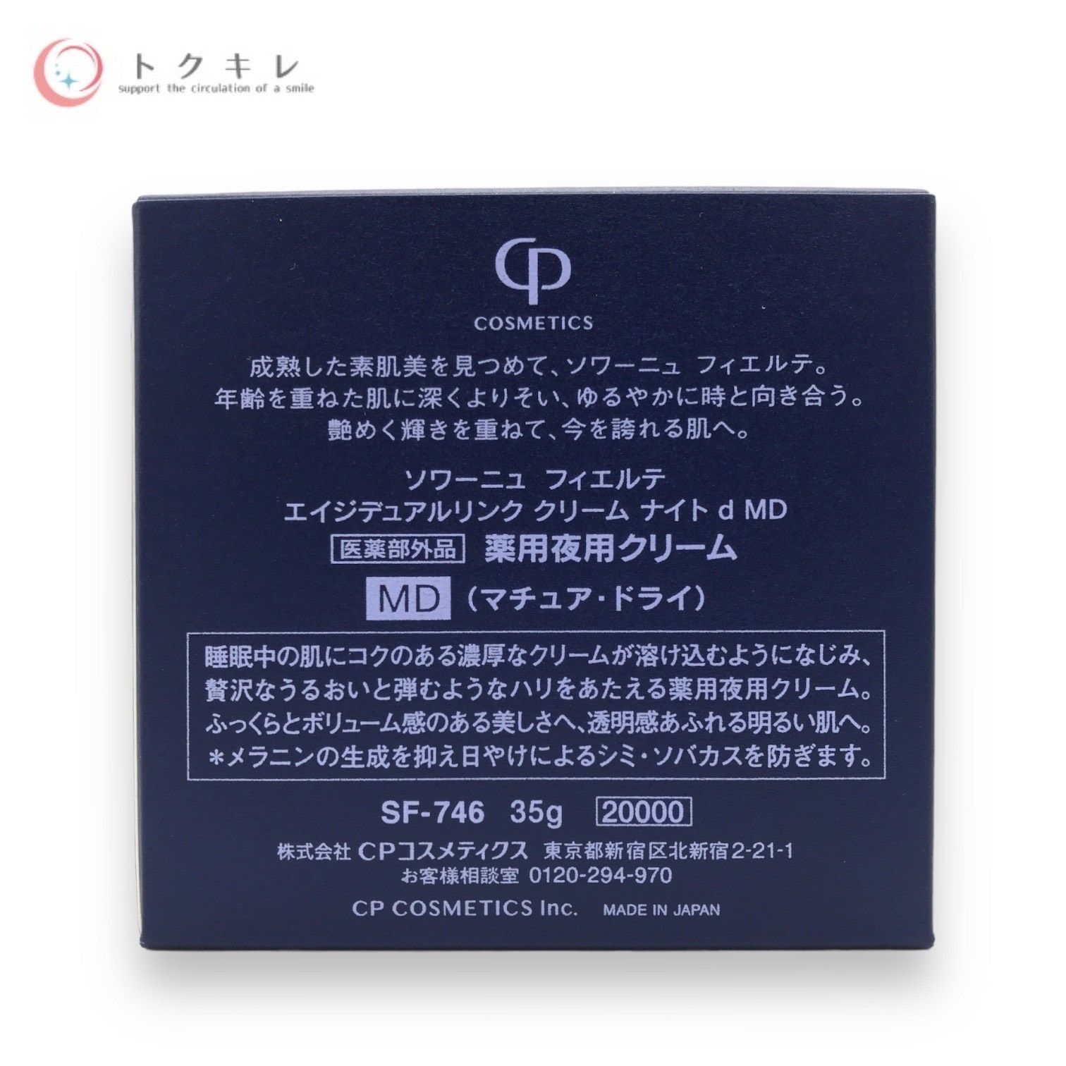 000円