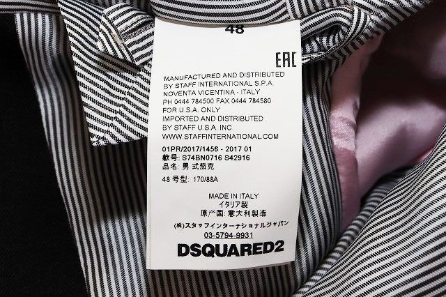 ディースクエアード DSQUARED2 2017 テーラードジャケット