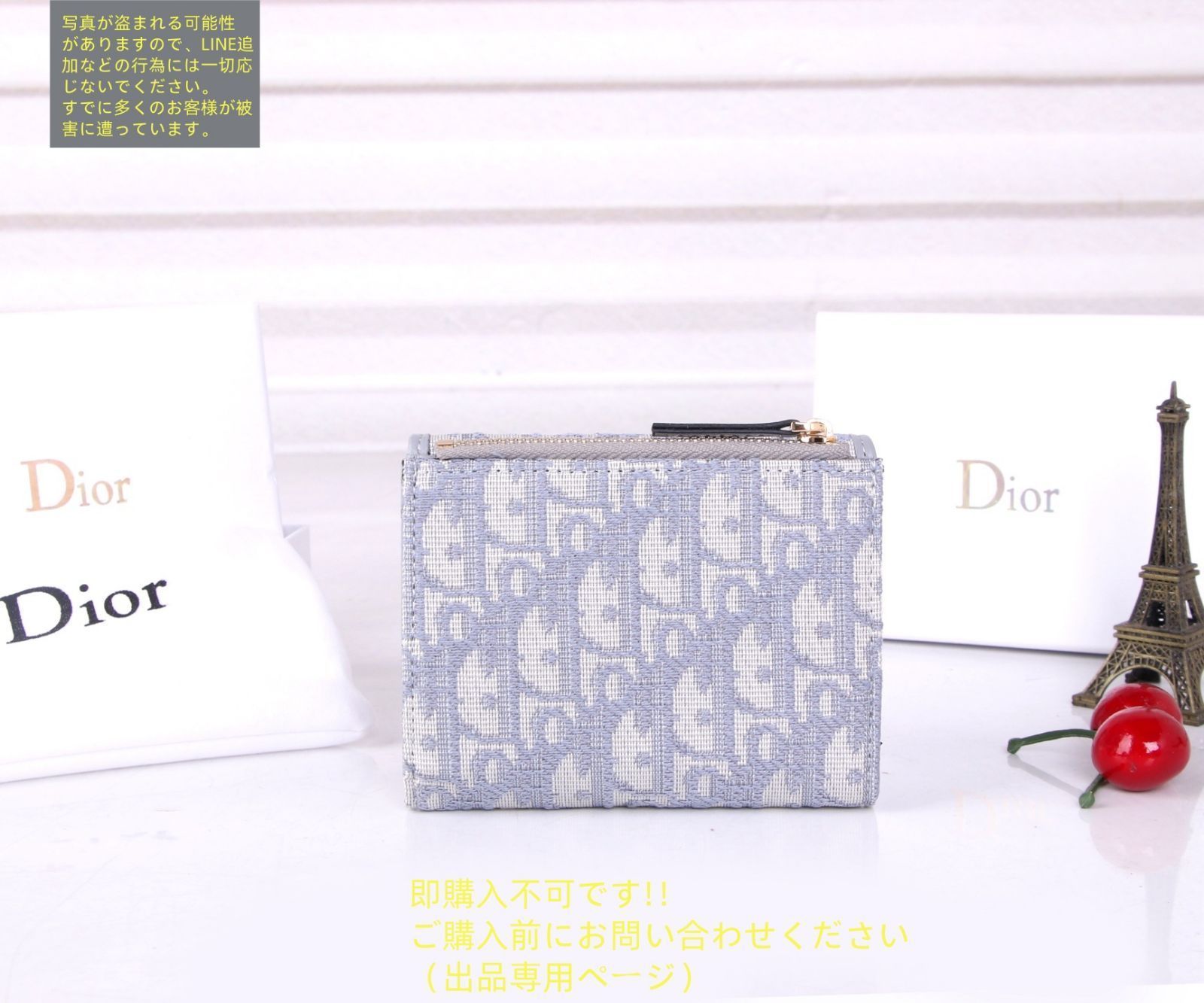 最終値下げ】Dior ディオール 折り財布 未使用品】最終値下げ 