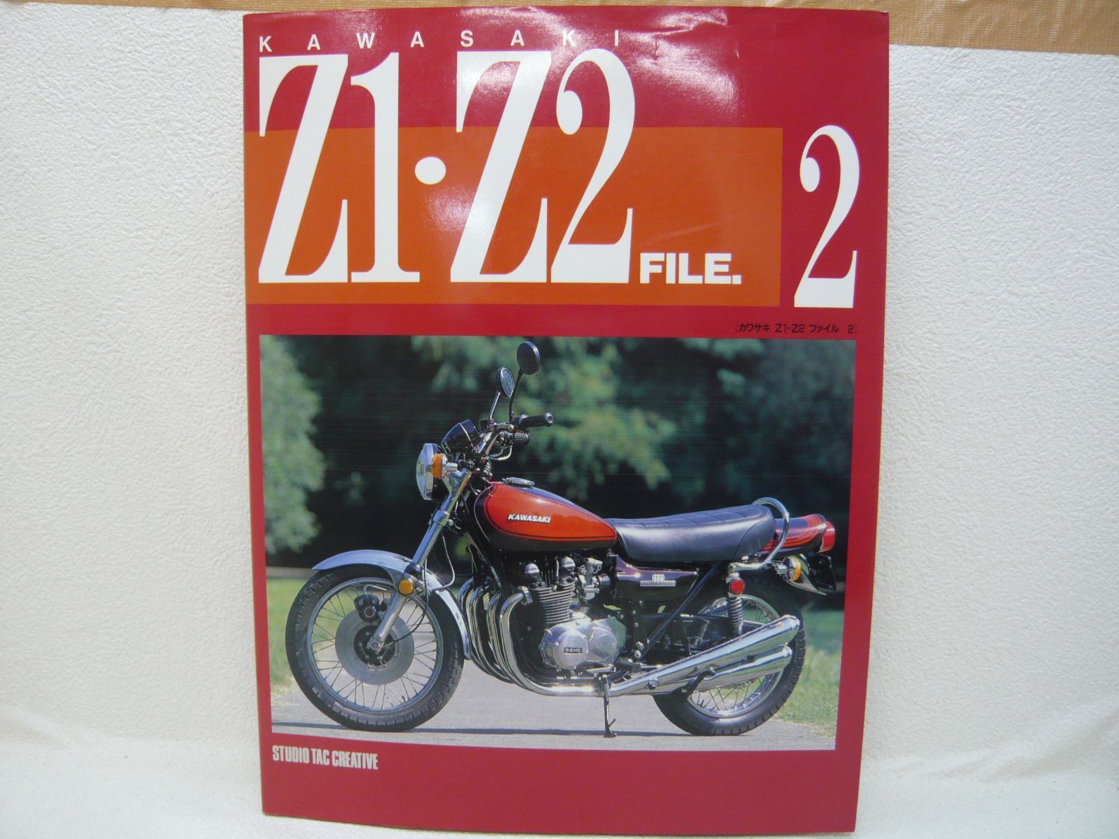 KAWASAKI Z1・Z2 FILE 2