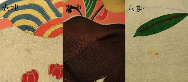 hayamama♥A684★新品未使用‼️豪華刺繍‼️2m18cm 平和屋本店□極上 振袖 駒刺繍 束ね熨斗鳳凰花文 金彩 伊勢丹扱い