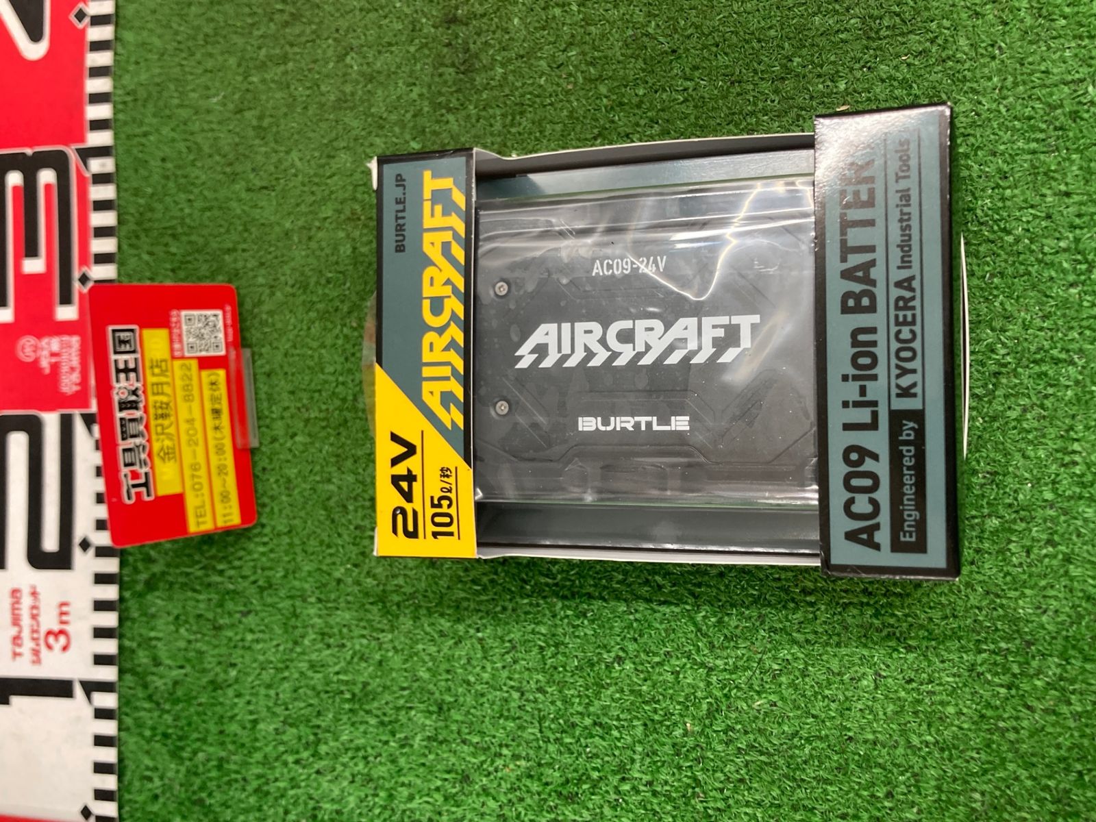 AMR アムライン プロライン 籐 ミュート ピッコロトランペット PICCOLO