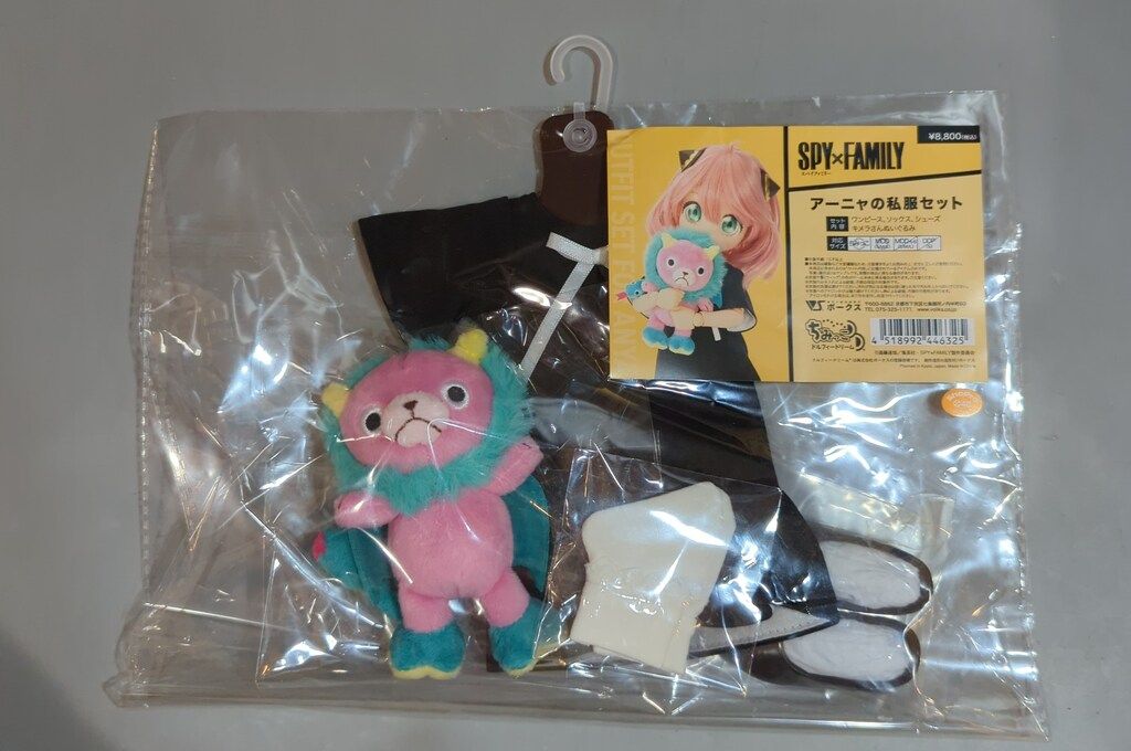 ボークス DD 衣装 SPY FAMILY アーニャの私服セット サイズ ちみっこ|MDD S|M|L