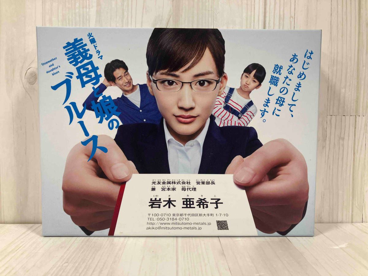 義母と娘のブルース』FINAL 2024年 謹賀新年スペシャル DVD | TC