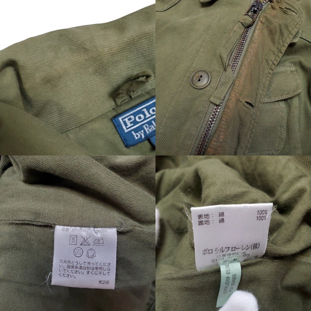Polo by Ralph Lauren オリーブ色 ジャケット コットン