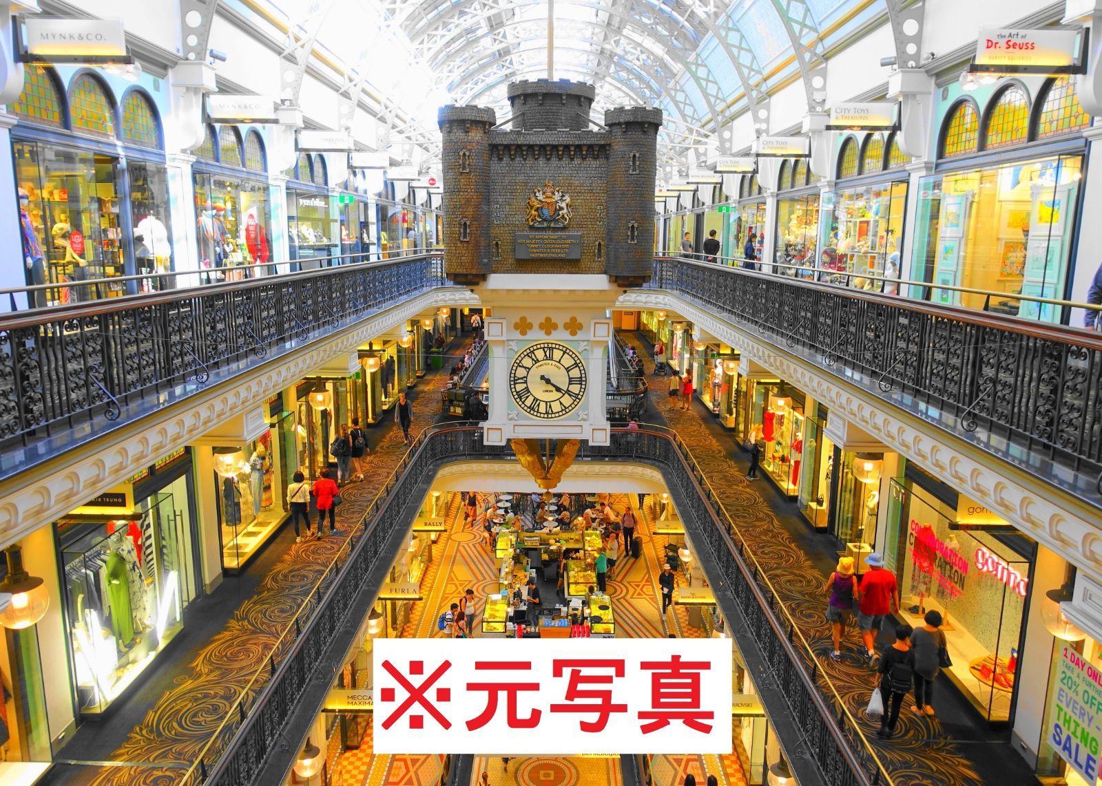 2Lサイズ室内用インテリア 】シドニーQVB 写真 ポスター フレーム付