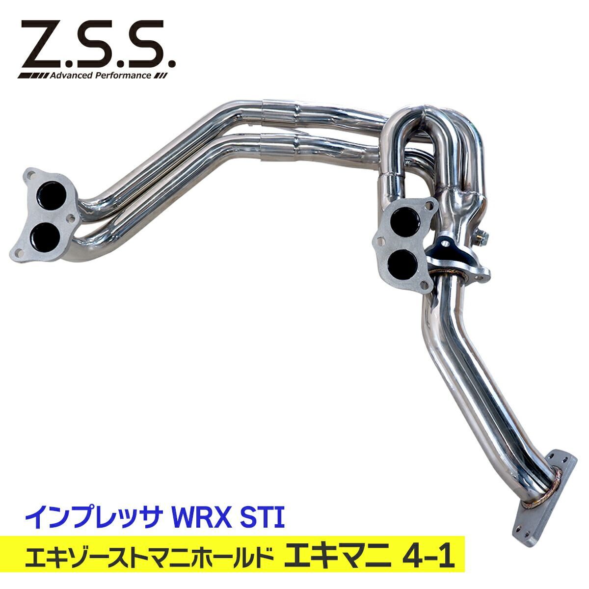 インプレッサGDA社外エキマニ FUJITSUBO フジツボ スーパーEX エキマニ インプレッサ WRX GDA