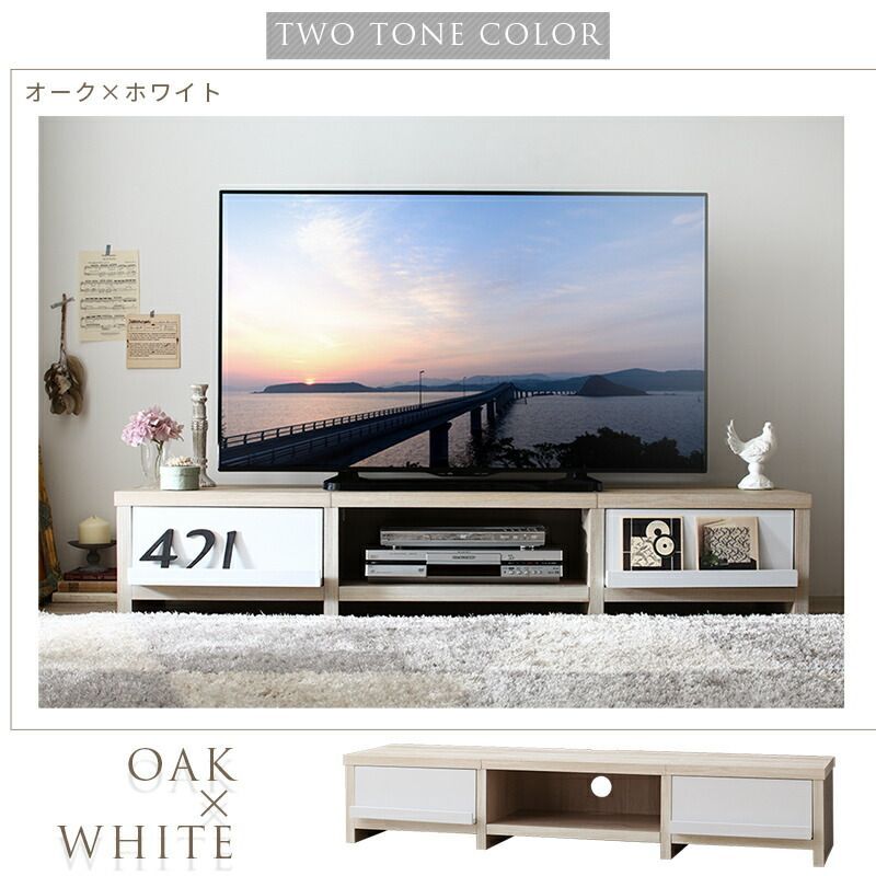 幅180cm テレビ台 ローボード テレビボード 分割ローボード TV台 