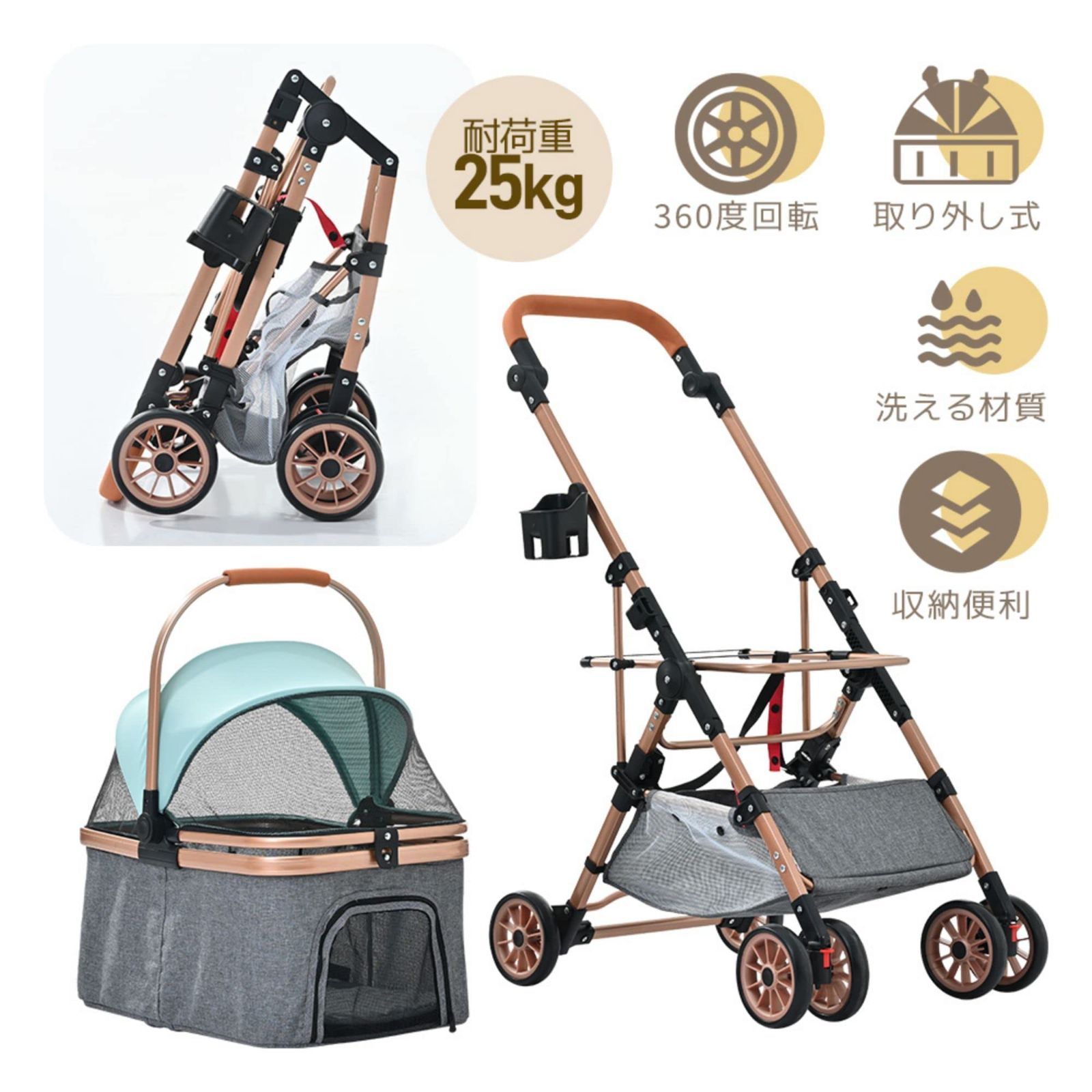 数量 猫用 2way 犬用 前輪360°回転 ペットバギー アルミ製 ドッグカート軽量 ストッパー付き 小型犬 4輪 中型犬 組立簡単 折りたたみ 耐荷重25KG 取り外し 工具不要 分離式 介護用 ペットカート 多頭 BTM ペット用品