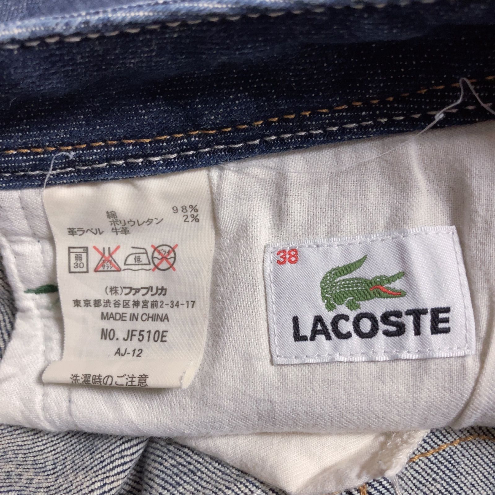 Z1440【美品】LACOSTE ラコステ デニムミニスカート ハート刺繍