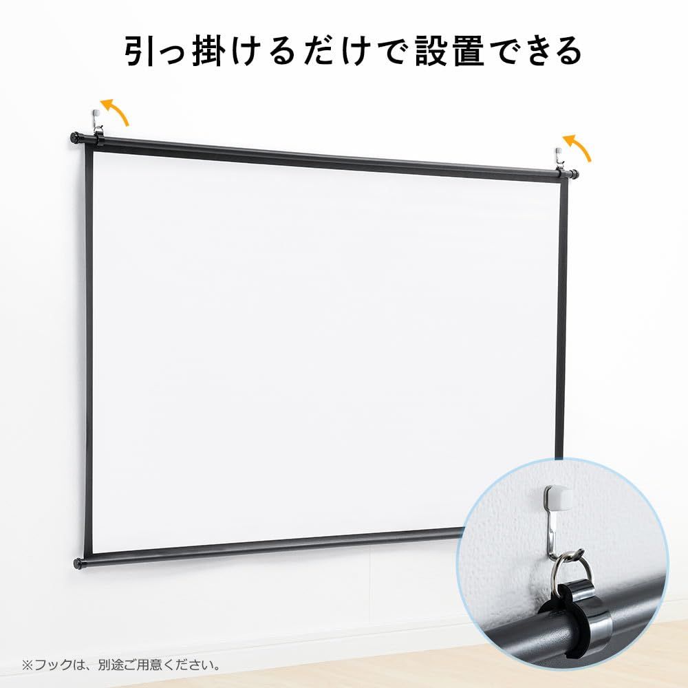 掛け軸タイプ 4K ロール式 吊り下げ フルHD 軽量2kg 壁掛け 簡単