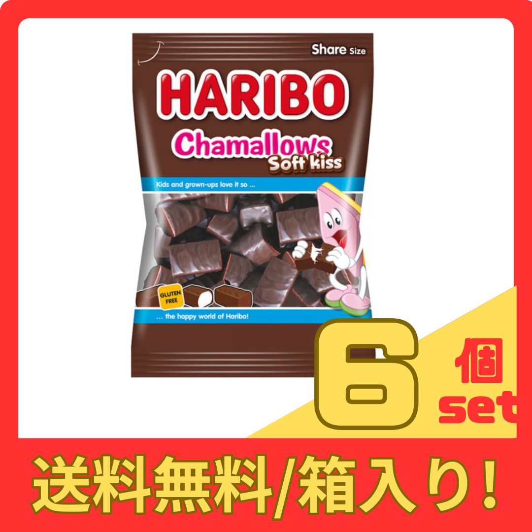 日本未発売】ハリボー HARIBO チョコレートマシュマロ チョコ 