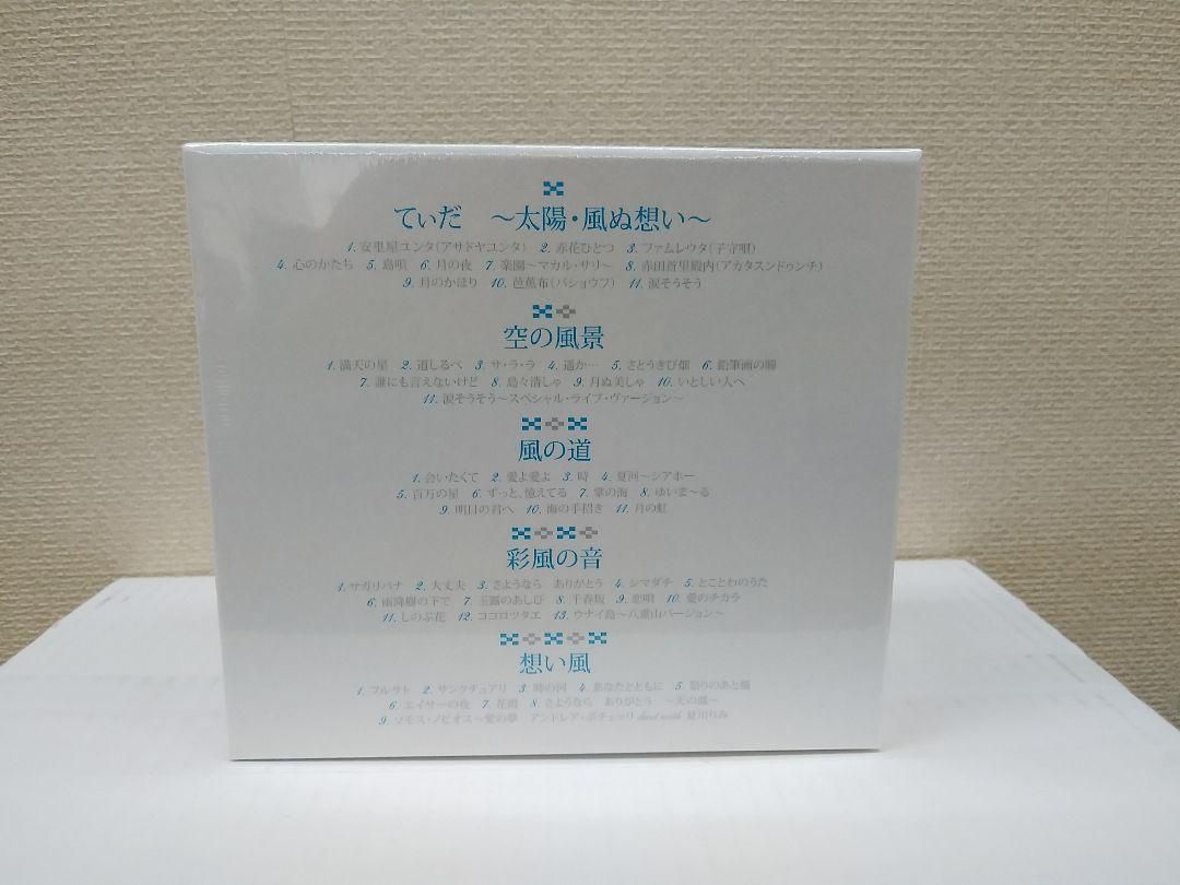 未開封新品 夏川りみ CD-BOX タイムセール 未開封新品 夏川りみ CD-BOX - メルカリ