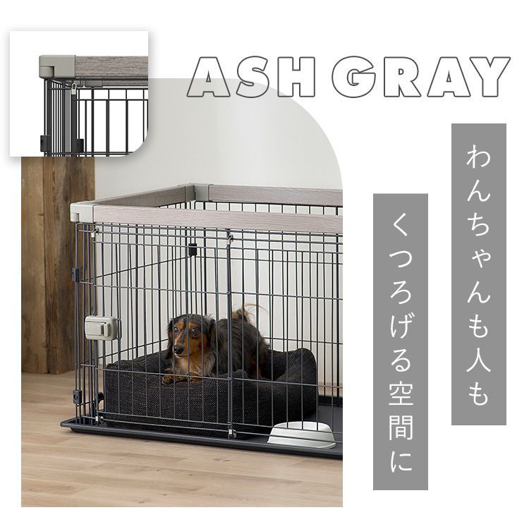 公式】犬 ケージ ペットサークル 犬用 サークル システム