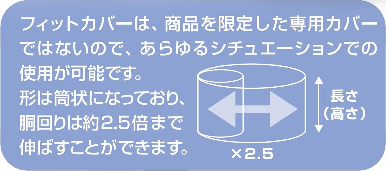 アサヒ(Asahi) Jキルト フィットカバー ゴム入りパッド 110L HPA-110L ...