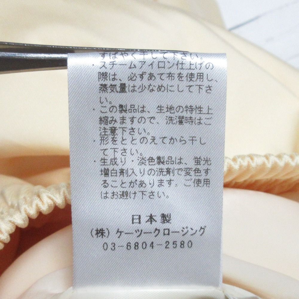美品 23SS yori ヨリ スプリングサテンワイドパンツ イージー 美品 23SS yori ヨリ スプリングサテンワイドパンツ イージー
