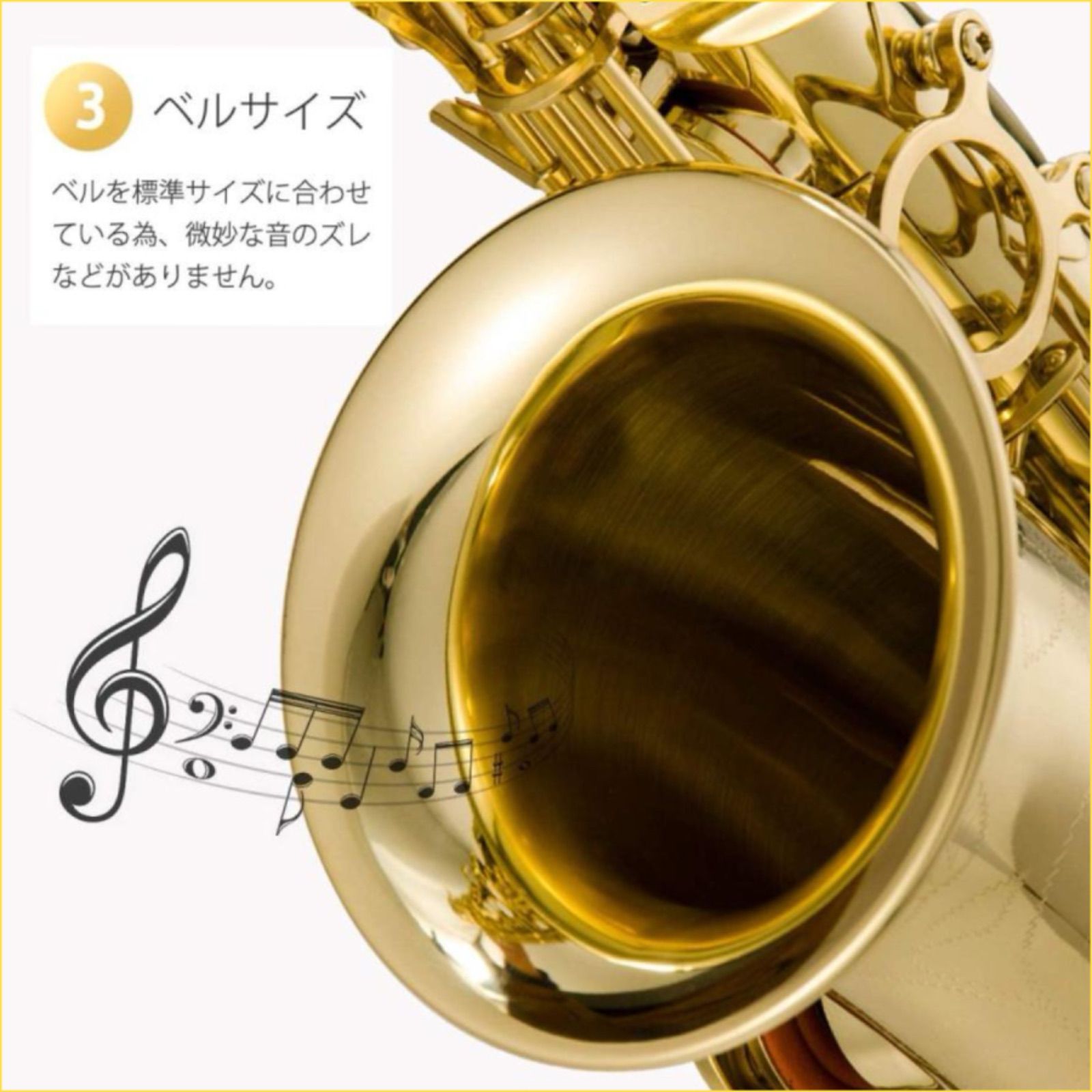 ☆アルトサックス 初心者セット 入門用 Saxophone 11点セット - 楽器/器材