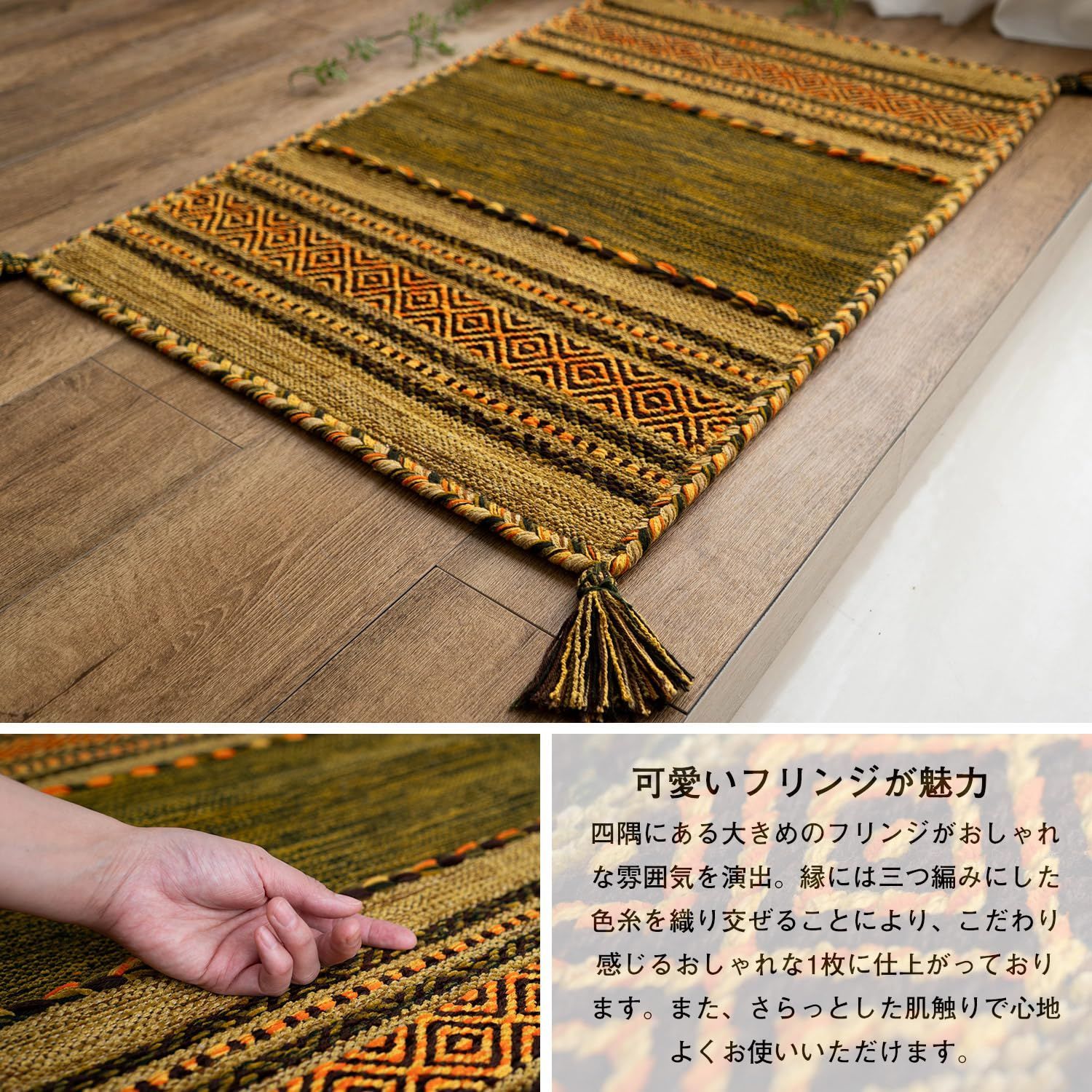 【送料無料 】 50x80 cm［玄関マット］_4)グリーン サヤンサヤン 手織り 幾何学 アジアン 玄関マット 屋内 室内 インドキリム 50x80 グリーン
