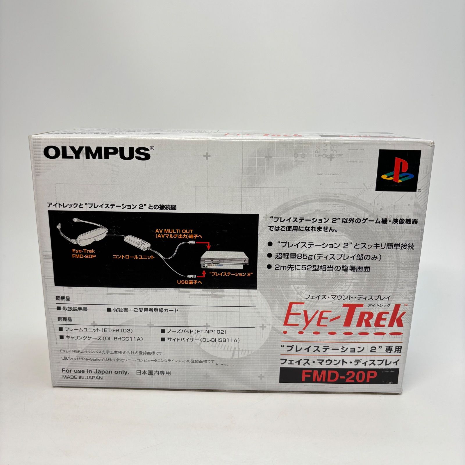PS2 OLYMPUS