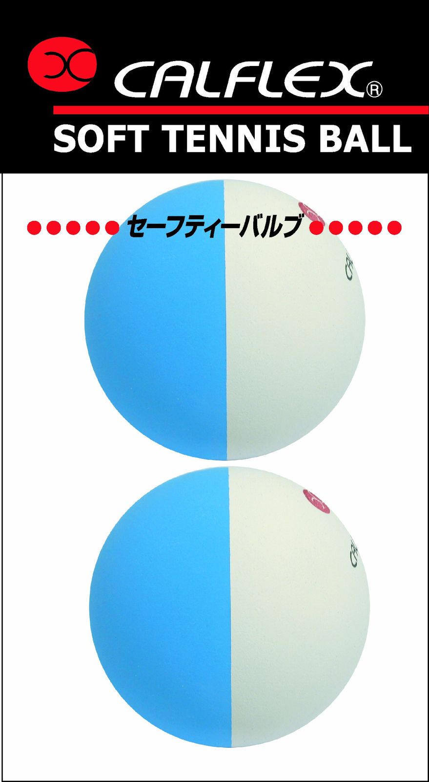 迅速発送】サクライ貿易(SAKURAI) CALFLEX(カルフレックス