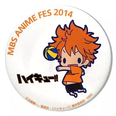ハイキュー!! 日向翔陽 2014年 アニメ 缶バッジ 中古】バッジ・ピンズ(キャラクター) 日向翔陽 「MBSアニメ