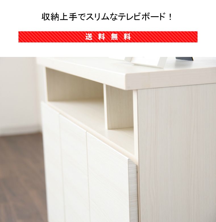 高さ63cm