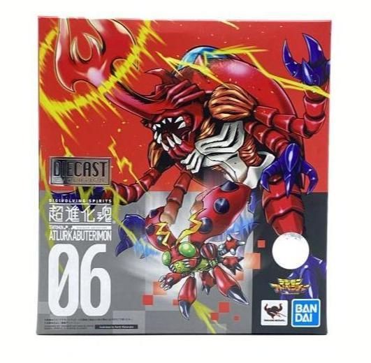 中古】【開封】超進化魂 06 アトラーカブテリモン 「デジモン