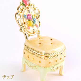 EX44【正規品】 ミニチュア家具（イエロー、ブルー）ドール