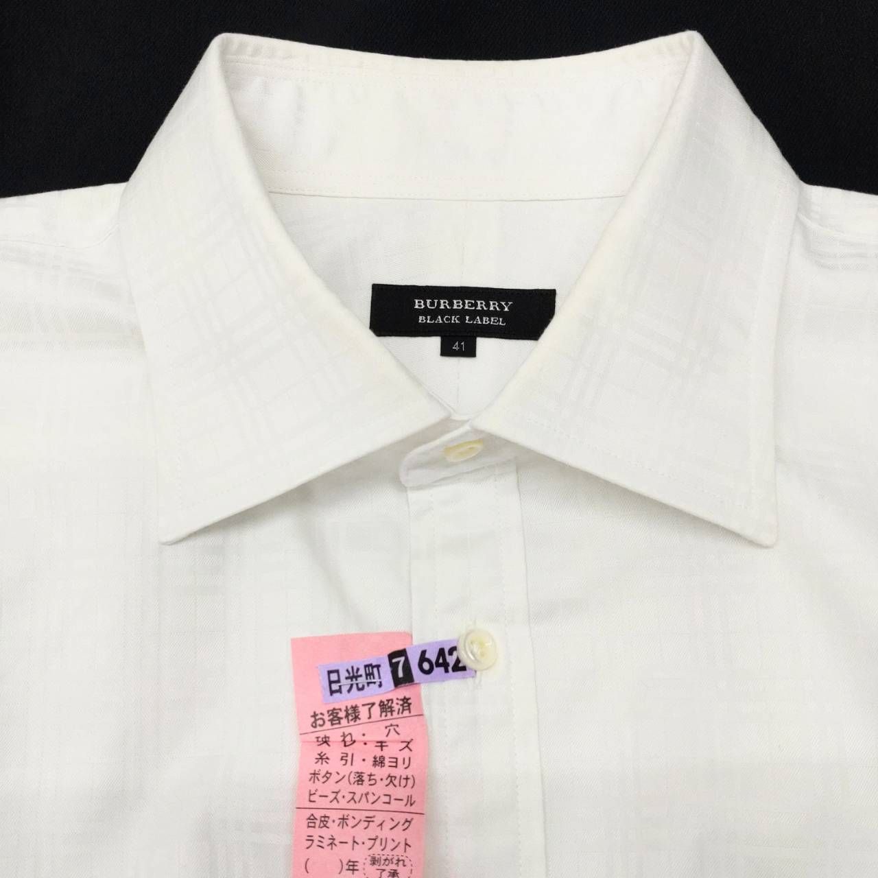 中古 BURBERRY BLACK LABEL バーバリー ブラックレーベル 長袖シャツ