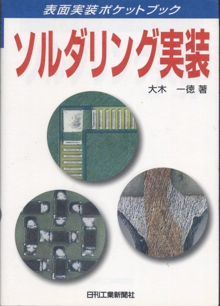 V12TAPE PARKA&TAPE LIB PANTS セットアップLサイズ