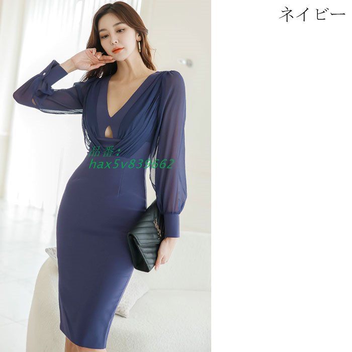 胸元Vネック開き ハイエスト膝丈タイト長袖ワンピース 白 青 セクシー タイト 胸開き キャバ 韓国 スナック ドレス hax5v839662