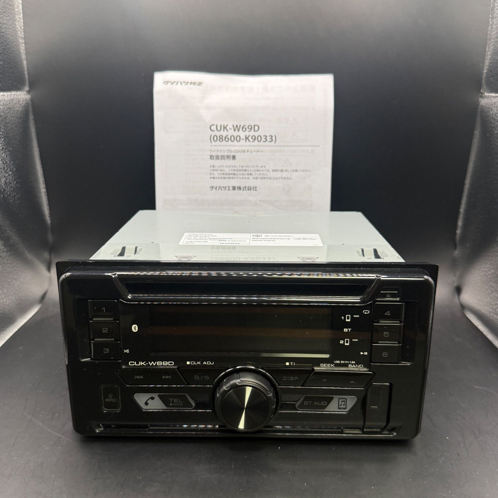 ジャンク品】ダイハツ純正 カーオーディオ KENWOOD CUK-W69D