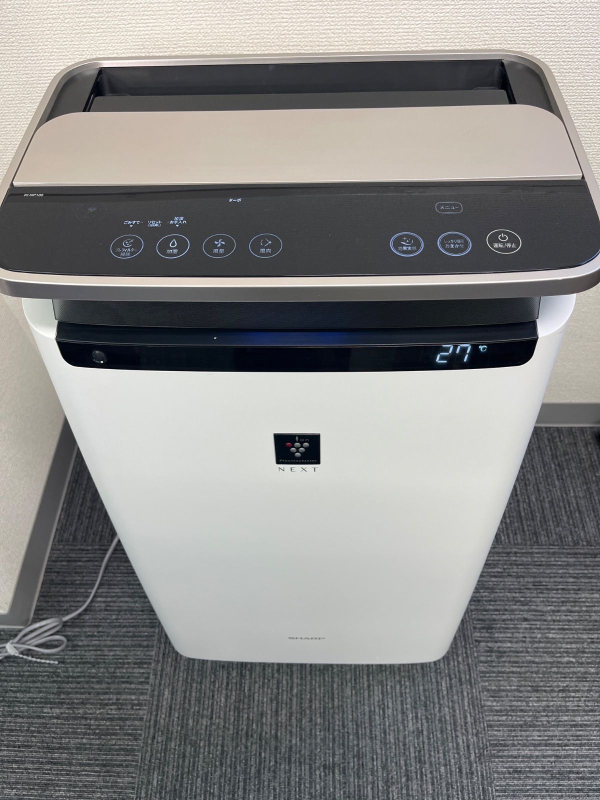 シャープ　プラズマクラスターNEXT　KI-NP100 21t6b7xSp1L._SS200_.jpg