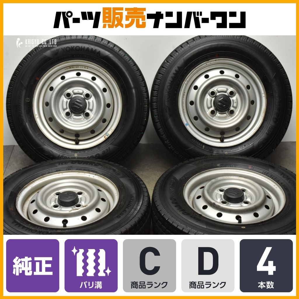 良好品 スズキ エブリィ 純正 12in 4.00B 45 PCD100 ヨコハマ アイスガード iG91 145|80R12 LT ワゴン 流用 ノーマル戻し