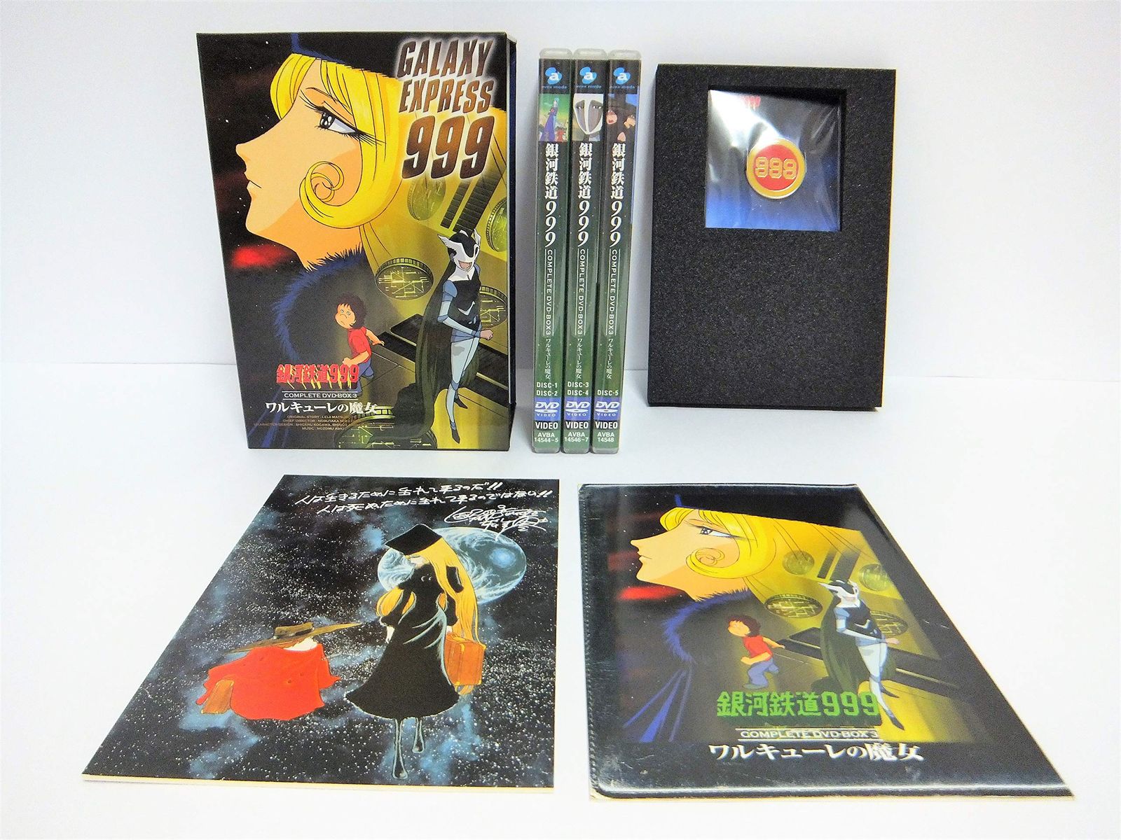 美品 銀河鉄道999 DVD-BOX the MOVIE〈初回生産限定・4枚組〉 【公式通販】