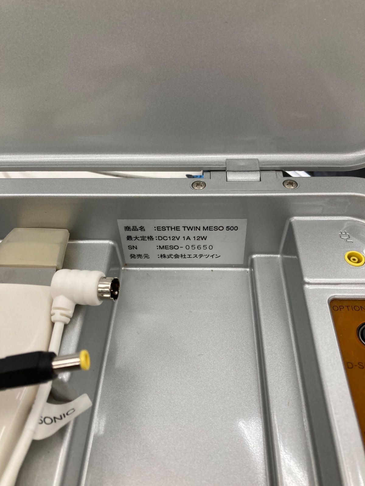 186000 現状品 ESTHE TWIN エステツイン MESO500 美顔器 毛穴