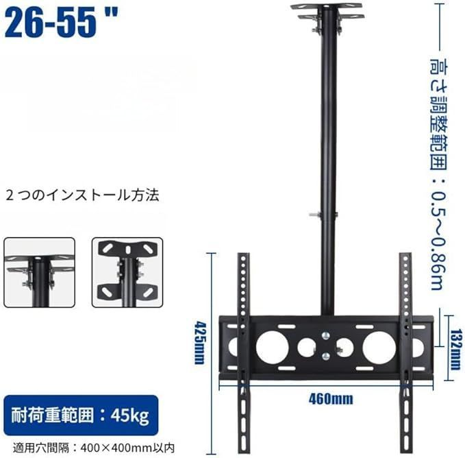 NexPon」天吊り金具 テレビ天井 26-55インチ 360回転 左右上下