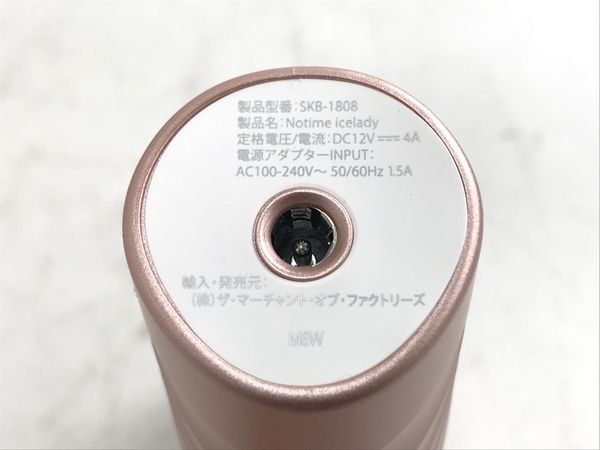 美品 Notime SKB-1808 icelady 家庭用光脱毛器 アイスレディ
