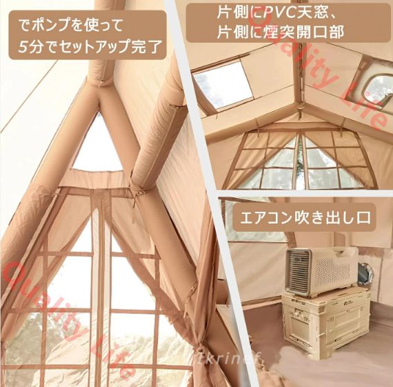 インフレータブルテント 煙突穴付き