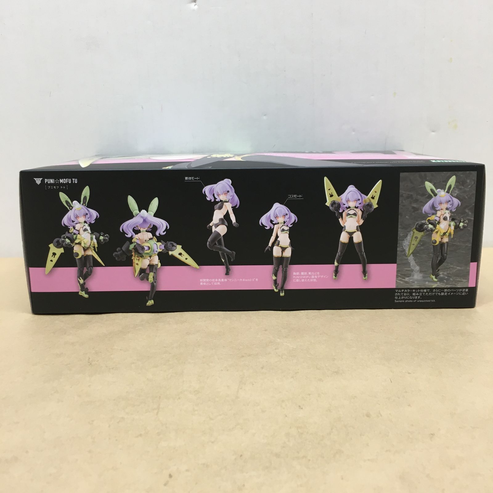 [未開封] メガミデバイス　PUNI☆MOFU TU プニモフ　トゥ 特典付き PUNI☆MOFU トゥ(トゥ): プラモデル｜コトブキヤオンラインショップ