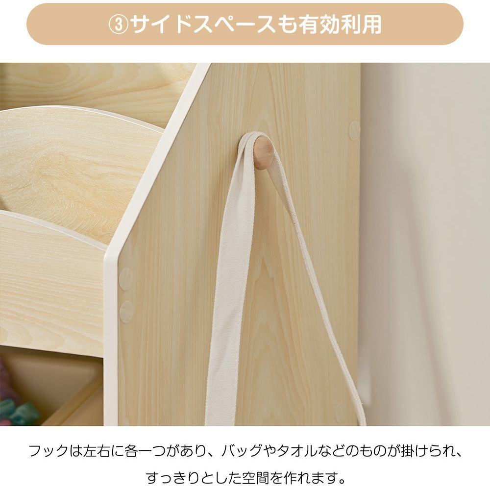 ラック ボックス